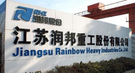 外形漂亮的润邦股份 面临控股股东减持与巨量解禁双重压力